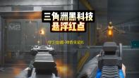 守卫剑阁-神昏末劫0.12.6B【附游戏攻略/隐藏英雄密码】
